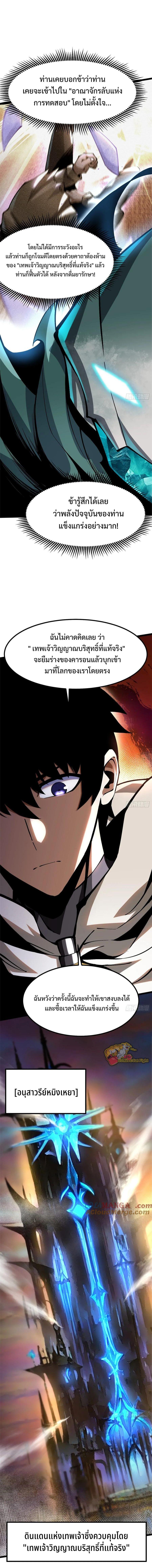 Manga-lc-com อ่านมังงะ อ่านการ์ตูน ออนไลน์ ฟรี I REALLY DON’T WANT TO LEARN FORBIDDEN SPELLS ตอนที่ 1 2 3 4 5 6 7 8 9 10 11 12 13 14 ฟรี ไม่มีโฆษณา Manga-lc - อ่าน มังงะ อ่าน การ์ตูน ออนไลน์ อ่านมังงะ ฟรี