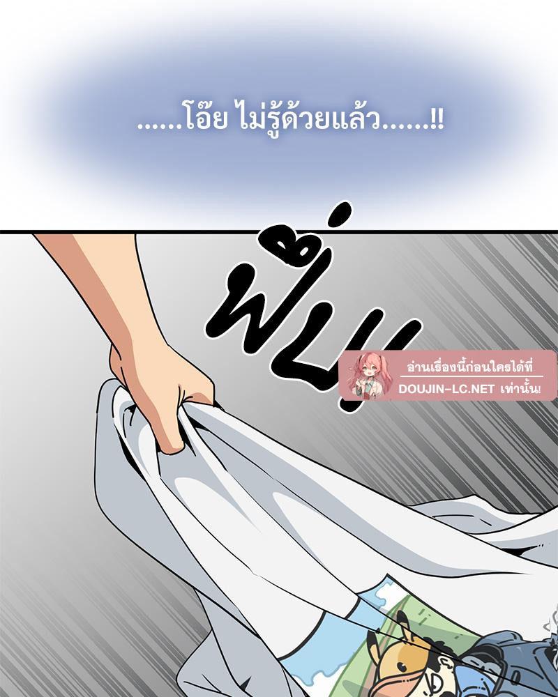 Doujin-Lc- อ่าน โดจิน มังฮวา เกาหลี ญี่ปุ่น จีน แปลไทย A Turning Point Raw ตอนที่ 1 2 3 4 5 6 7 8 9 10 11 12 13 14 ฟรี ไม่มีโฆษณา อ่าน โดจิน Manhwa เกาหลี ญี่ปุ่น จีน เรามีครบ คัดมาให้เน้นๆ โดจิน 18+ รับประกันความฟินโดย  Doujin Lc