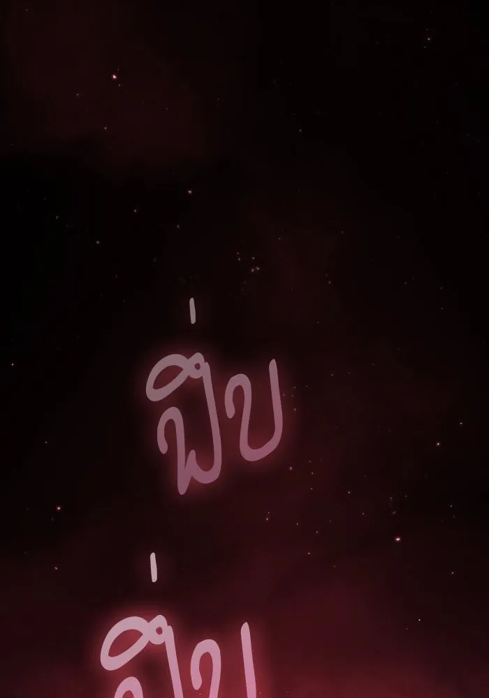 นักดาบอัจฉริยะจากอะคาเดมี ตอนที่ 21 รูปที่ 62