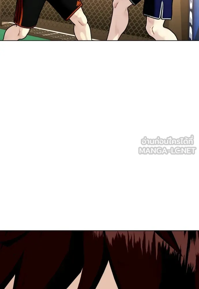 หมาหัวเน่าเก๋าเกินไป ตอนที่ 165 รูปที่ 165