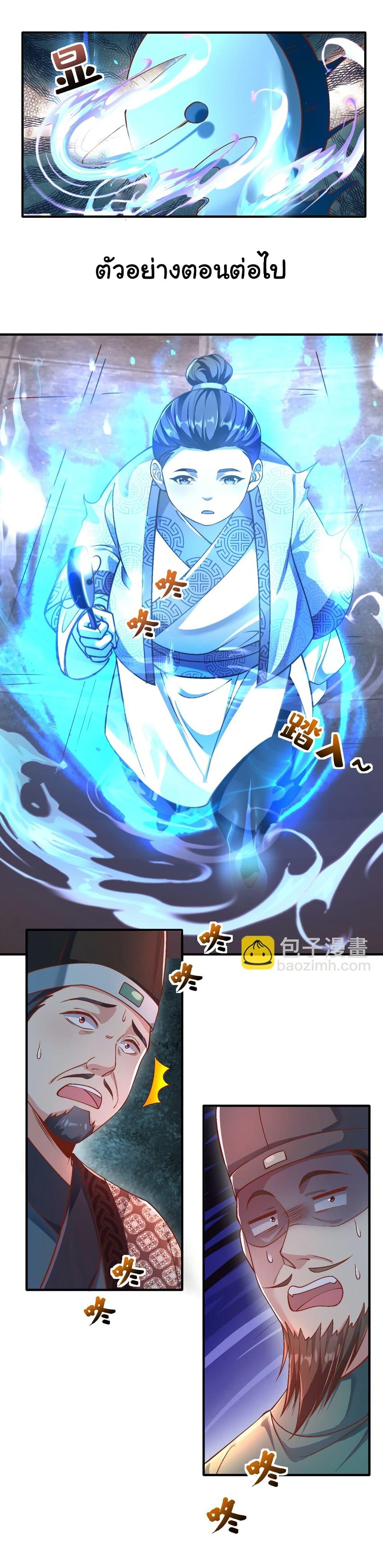 Manga-lc-com อ่านมังงะ อ่านการ์ตูน ออนไลน์ ฟรี I Really Don’t Want to Be a Fairy ตอนที่ 1 2 3 4 5 6 7 8 9 10 11 12 13 14 ฟรี ไม่มีโฆษณา Manga-lc - อ่าน มังงะ อ่าน การ์ตูน ออนไลน์ อ่านมังงะ ฟรี