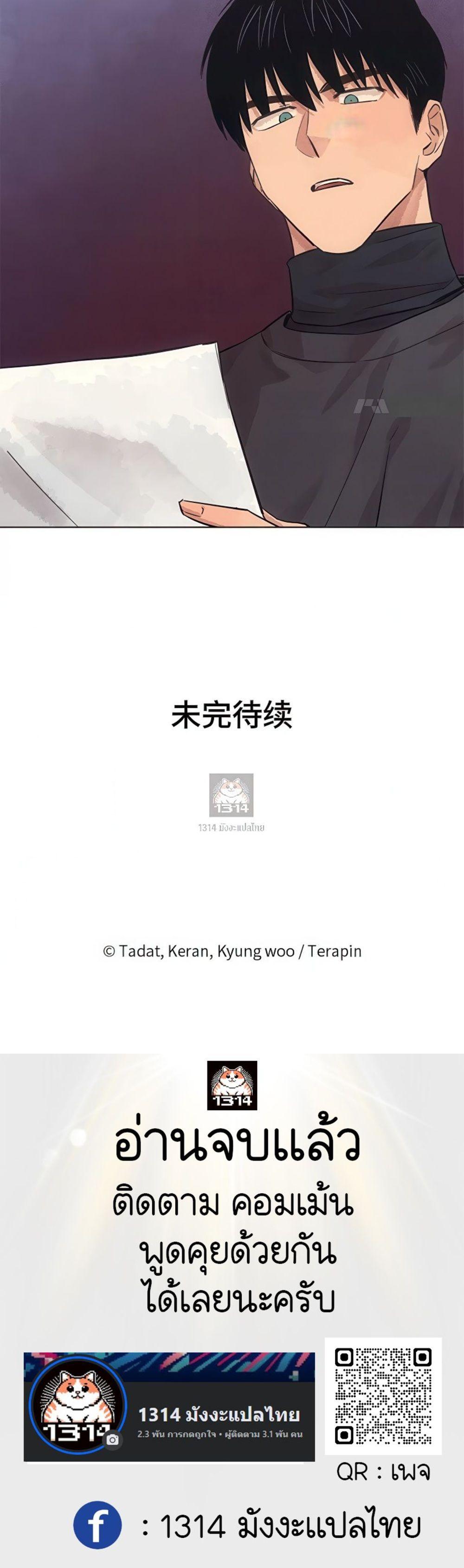 Manga-lc-com อ่านมังงะ อ่านการ์ตูน ออนไลน์ ฟรี The Killer’s Interview ตอนที่ 1 2 3 4 5 6 7 8 9 10 11 12 13 14 ฟรี ไม่มีโฆษณา Manga-lc - อ่าน มังงะ อ่าน การ์ตูน ออนไลน์ อ่านมังงะ ฟรี