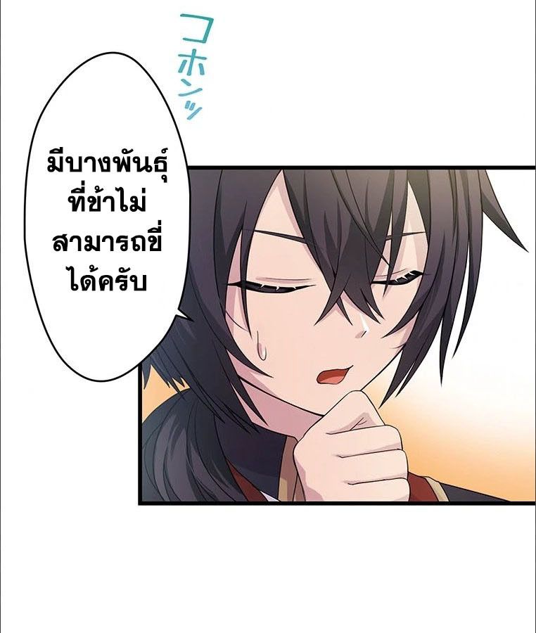 Manga-lc-com อ่านมังงะ อ่านการ์ตูน ออนไลน์ ฟรี The Legendary Assassin Reincarnated as the Beloved Youngest Daughter of a Royal Family ตอนที่ 1 2 3 4 5 6 7 8 9 10 11 12 13 14 ฟรี ไม่มีโฆษณา Manga-lc - อ่าน มังงะ อ่าน การ์ตูน ออนไลน์ อ่านมังงะ ฟรี