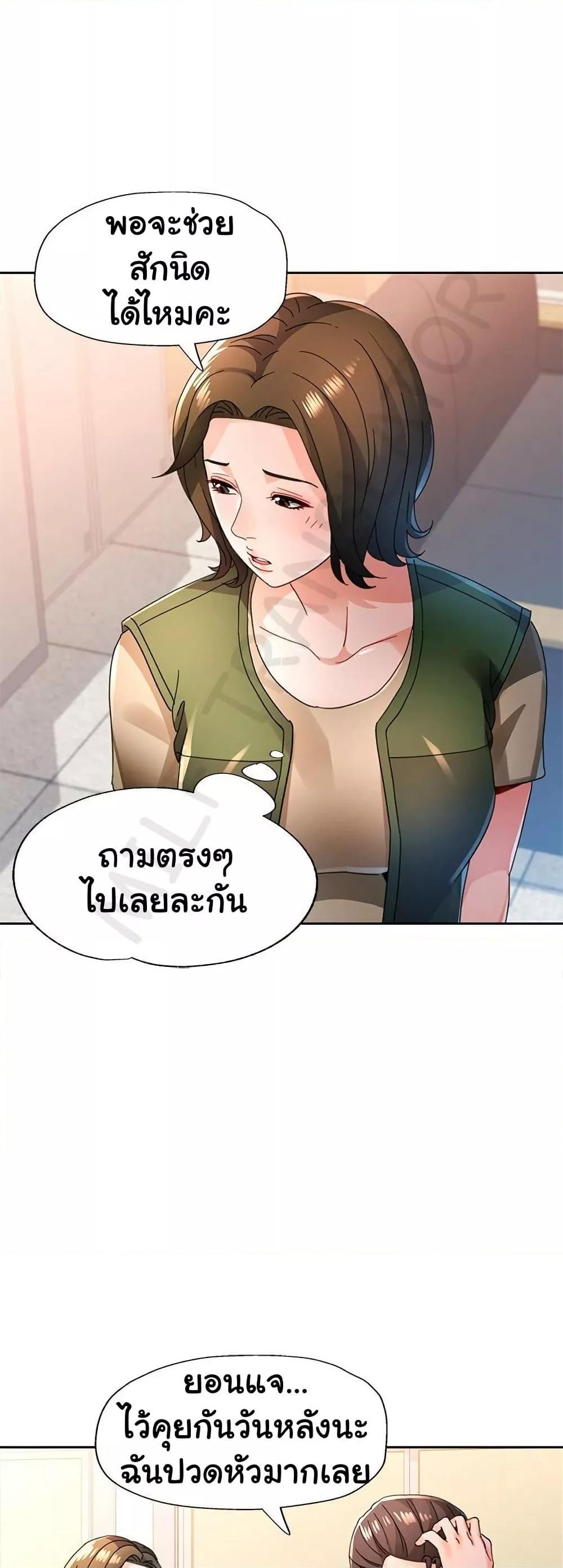 Doujin-Lc- อ่าน โดจิน มังฮวา เกาหลี ญี่ปุ่น จีน แปลไทย Wait, I’m a Married Woman! ตอนที่ 1 2 3 4 5 6 7 8 9 10 11 12 13 14 ฟรี ไม่มีโฆษณา อ่าน โดจิน Manhwa เกาหลี ญี่ปุ่น จีน เรามีครบ คัดมาให้เน้นๆ โดจิน 18+ รับประกันความฟินโดย  Doujin Lc