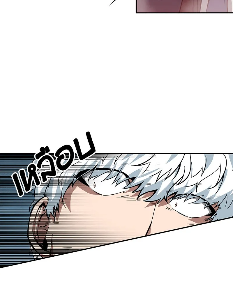 Omniscient Reader อ่านชะตาวันสิ้นโลก ตอนที่ 01 เริ่มบริการเก็บค่าธรรมเนียม (5 รูปที่ 74