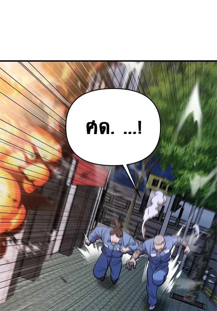 วายร้ายก็อยากมีรัก ตอนที่ 54 รูปที่ 62