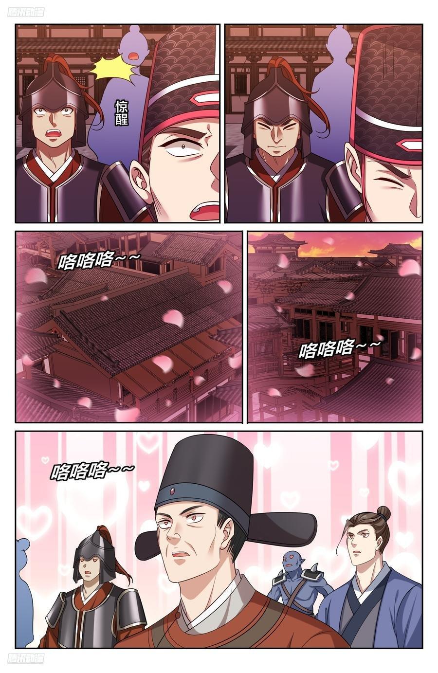 Manga-lc-com อ่านมังงะ อ่านการ์ตูน ออนไลน์ ฟรี Nightwatcher ตอนที่ 1 2 3 4 5 6 7 8 9 10 11 12 13 14 ฟรี ไม่มีโฆษณา Manga-lc - อ่าน มังงะ อ่าน การ์ตูน ออนไลน์ อ่านมังงะ ฟรี