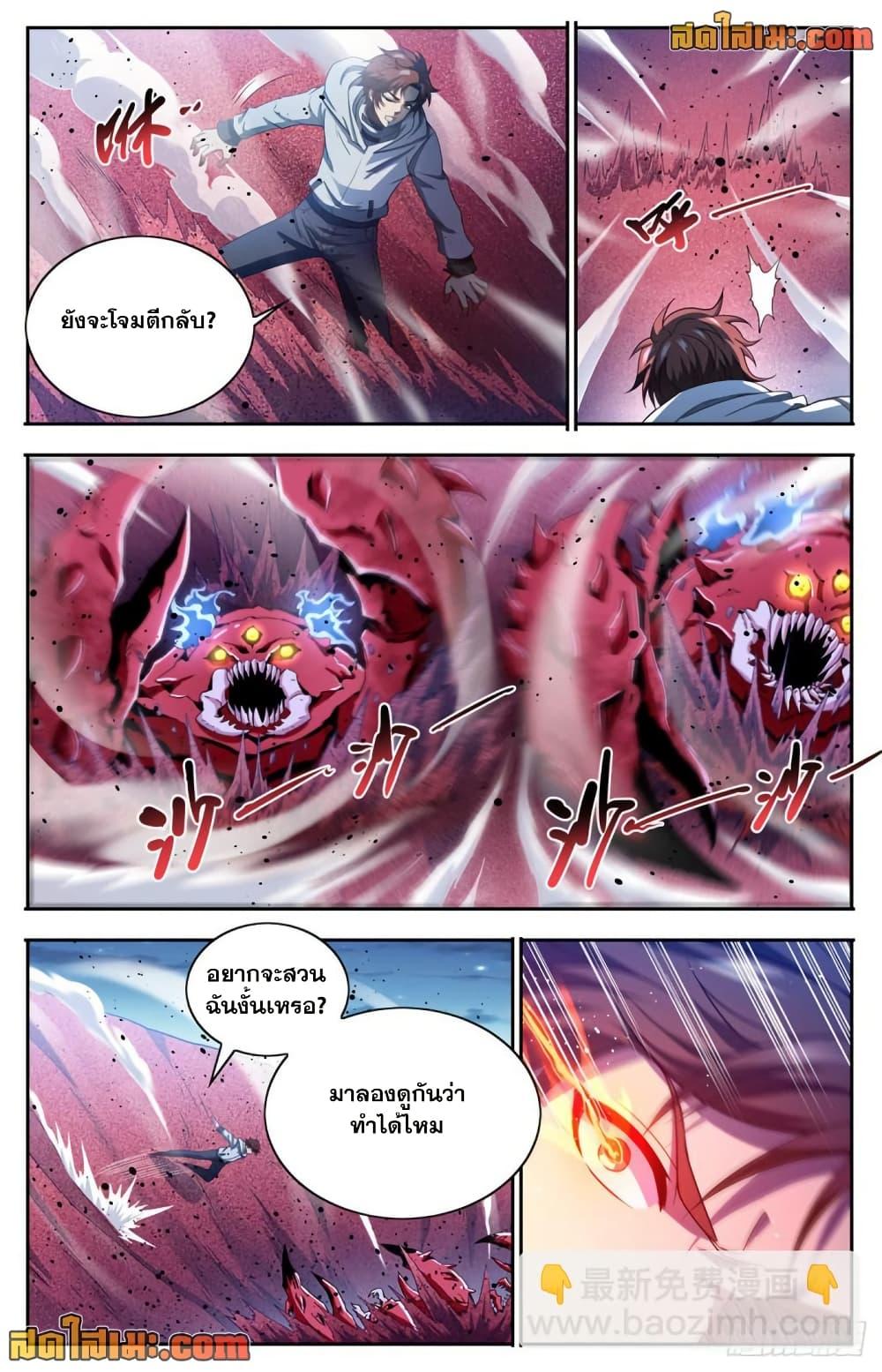 Manga-lc-com อ่านมังงะ อ่านการ์ตูน ออนไลน์ ฟรี Versatile Mage จอมเวทย์เต็มพิกัด ตอนที่ 1 2 3 4 5 6 7 8 9 10 11 12 13 14 ฟรี ไม่มีโฆษณา Manga-lc - อ่าน มังงะ อ่าน การ์ตูน ออนไลน์ อ่านมังงะ ฟรี