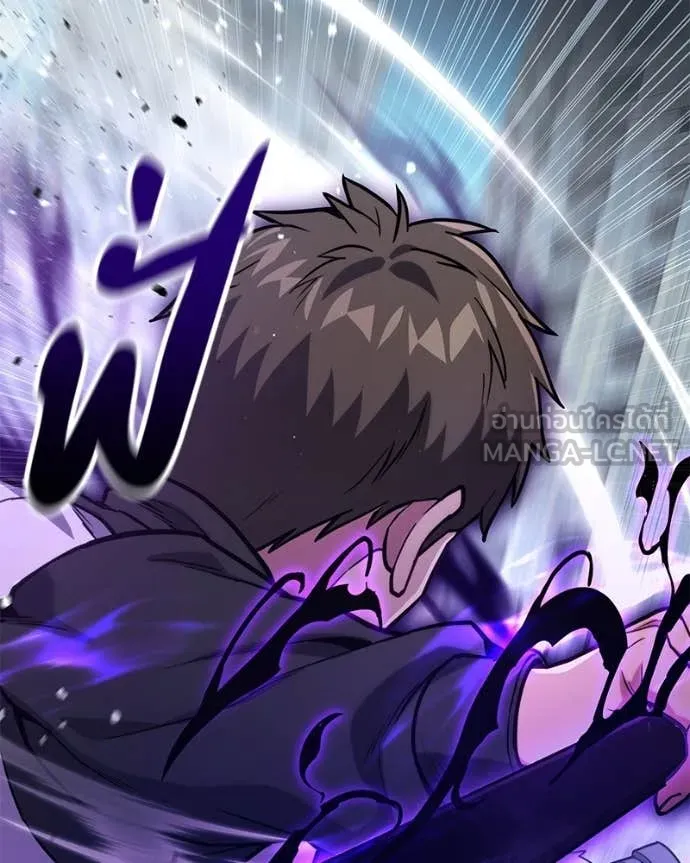 โทษที พื้นที่นี้ ตอนที่ 58 รูปที่ 3