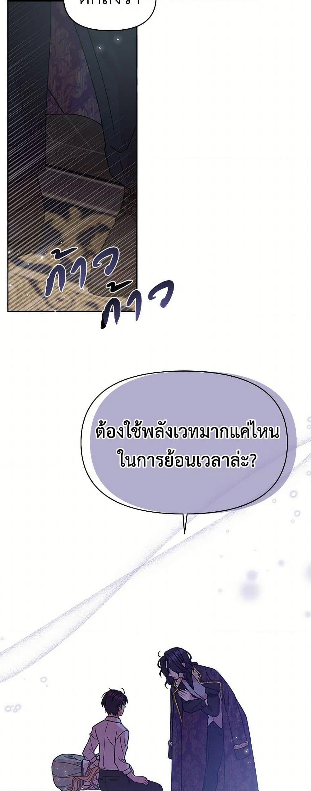 Manga-lc-com อ่านมังงะ อ่านการ์ตูน ออนไลน์ ฟรี My BFF is a Tyrant in Training ตอนที่ 1 2 3 4 5 6 7 8 9 10 11 12 13 14 ฟรี ไม่มีโฆษณา Manga-lc - อ่าน มังงะ อ่าน การ์ตูน ออนไลน์ อ่านมังงะ ฟรี