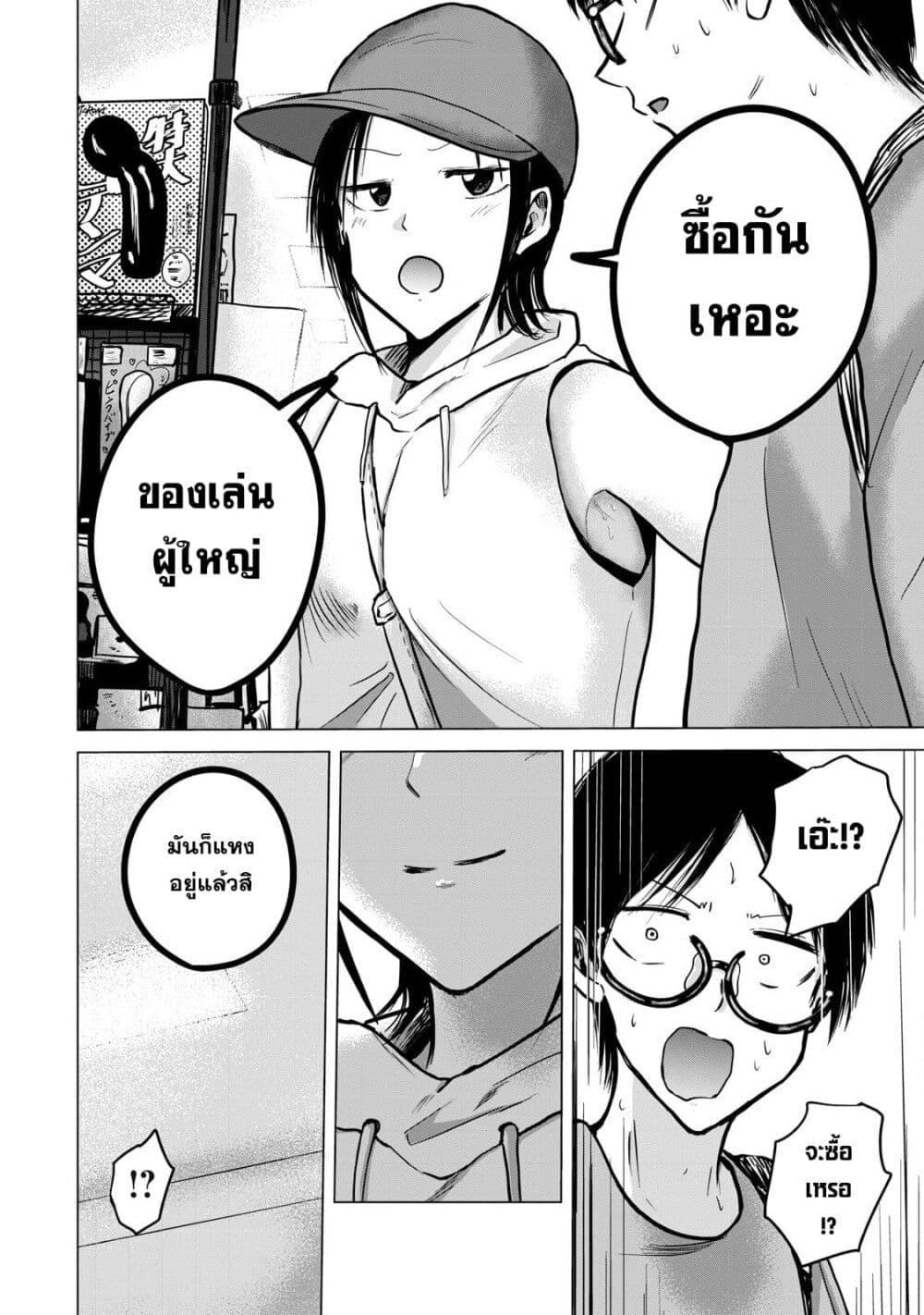 Manga-lc-com อ่านมังงะ อ่านการ์ตูน ออนไลน์ ฟรี Ueno-kun wa kaihatsu-zumi ตอนที่ 1 2 3 4 5 6 7 8 9 10 11 12 13 14 ฟรี ไม่มีโฆษณา Manga-lc - อ่าน มังงะ อ่าน การ์ตูน ออนไลน์ อ่านมังงะ ฟรี