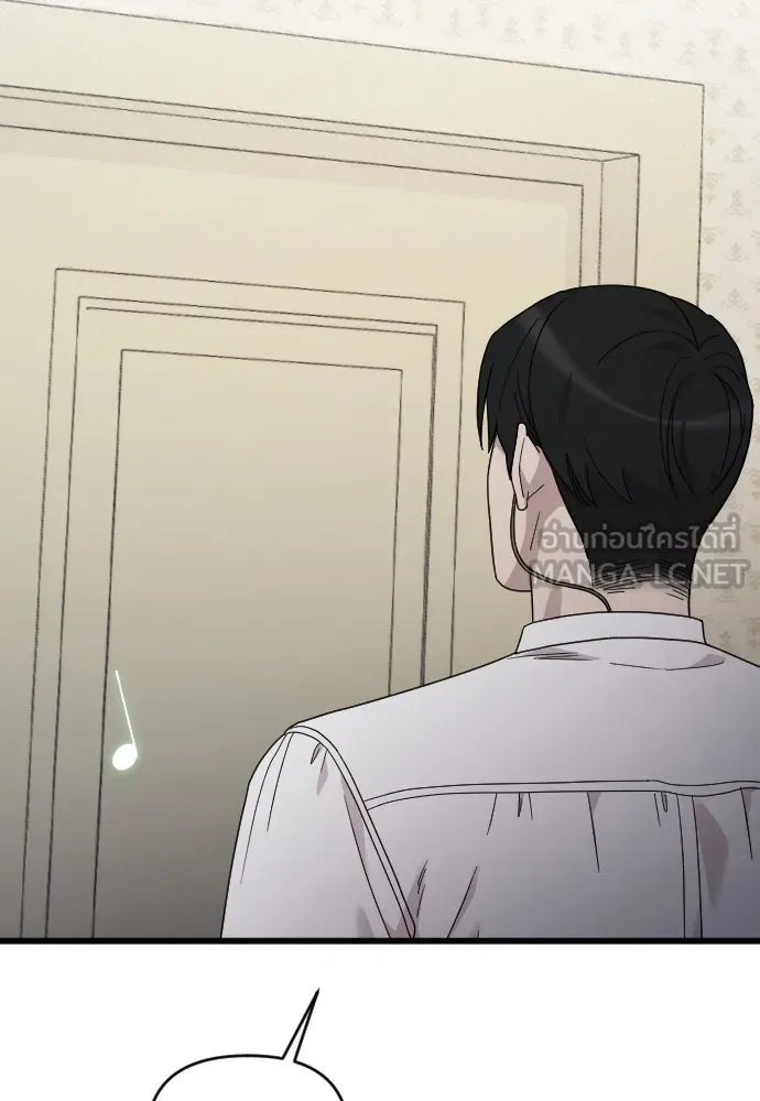 จำเลยหัวใจ ตอนที่ 78 รูปที่ 132