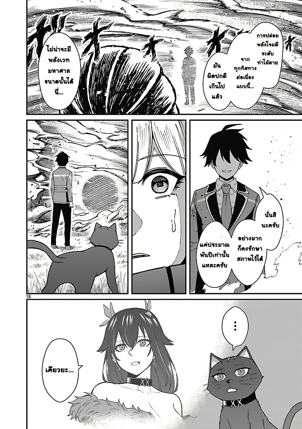 Manga-lc-com อ่านมังงะ อ่านการ์ตูน ออนไลน์ ฟรี Saikyou no Maou ni Kitaerareta Yuusha Isekai Kikanshatati no Gakuen de Musou Suru ตอนที่ 1 2 3 4 5 6 7 8 9 10 11 12 13 14 ฟรี ไม่มีโฆษณา Manga-lc - อ่าน มังงะ อ่าน การ์ตูน ออนไลน์ อ่านมังงะ ฟรี