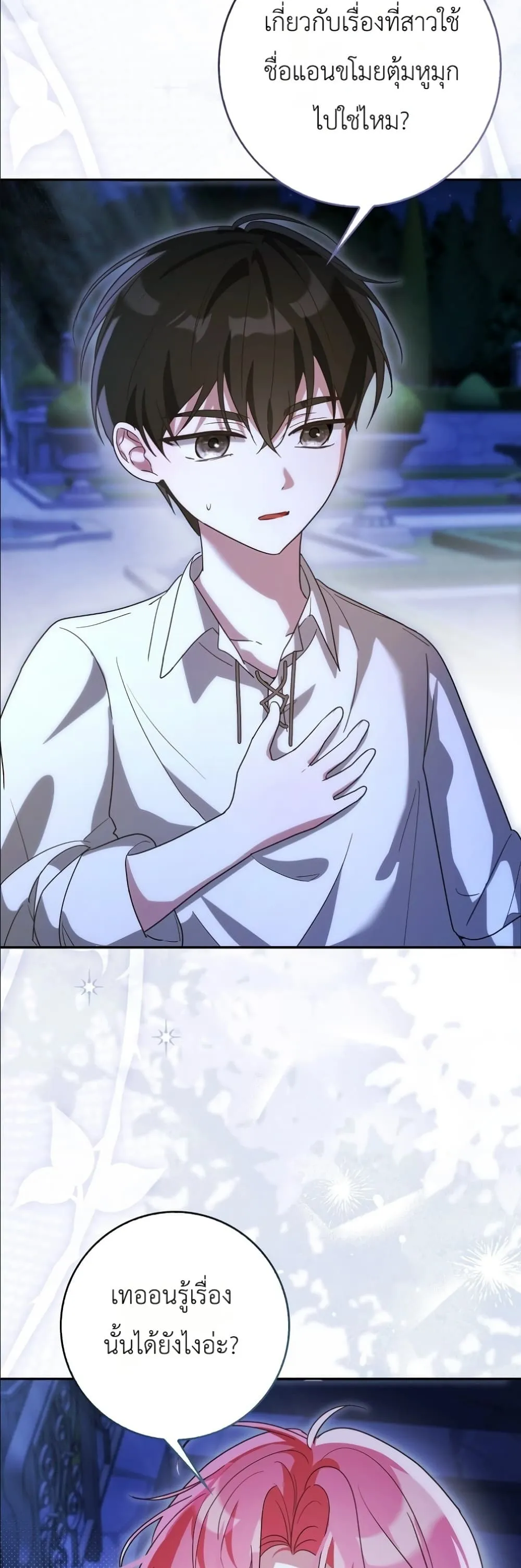 Manga-lc-com อ่านมังงะ อ่านการ์ตูน ออนไลน์ ฟรี I Will Save My Dad ตอนที่ 1 2 3 4 5 6 7 8 9 10 11 12 13 14 ฟรี ไม่มีโฆษณา Manga-lc - อ่าน มังงะ อ่าน การ์ตูน ออนไลน์ อ่านมังงะ ฟรี