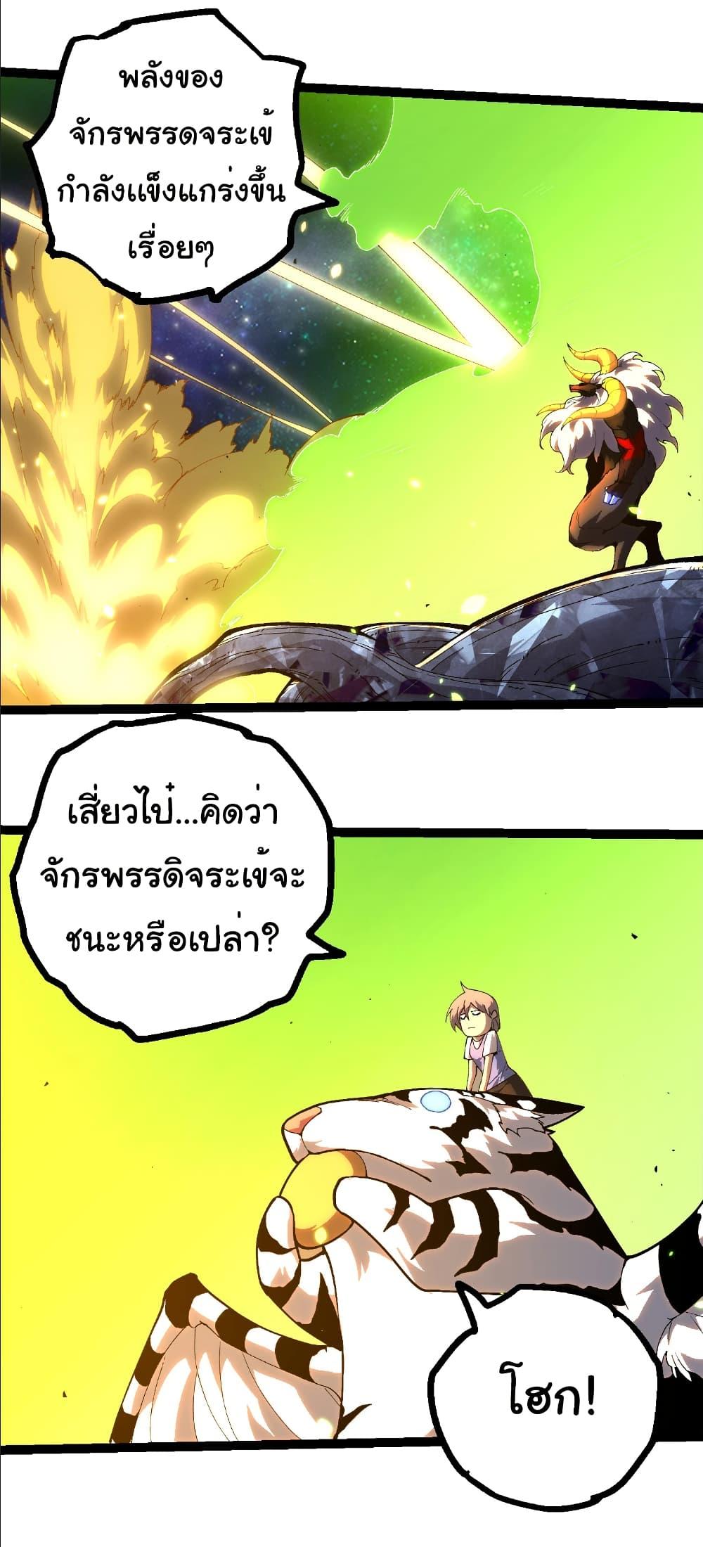 Manga-lc-com อ่านมังงะ อ่านการ์ตูน ออนไลน์ ฟรี Evolution from the Big Tree ตอนที่ 1 2 3 4 5 6 7 8 9 10 11 12 13 14 ฟรี ไม่มีโฆษณา Manga-lc - อ่าน มังงะ อ่าน การ์ตูน ออนไลน์ อ่านมังงะ ฟรี