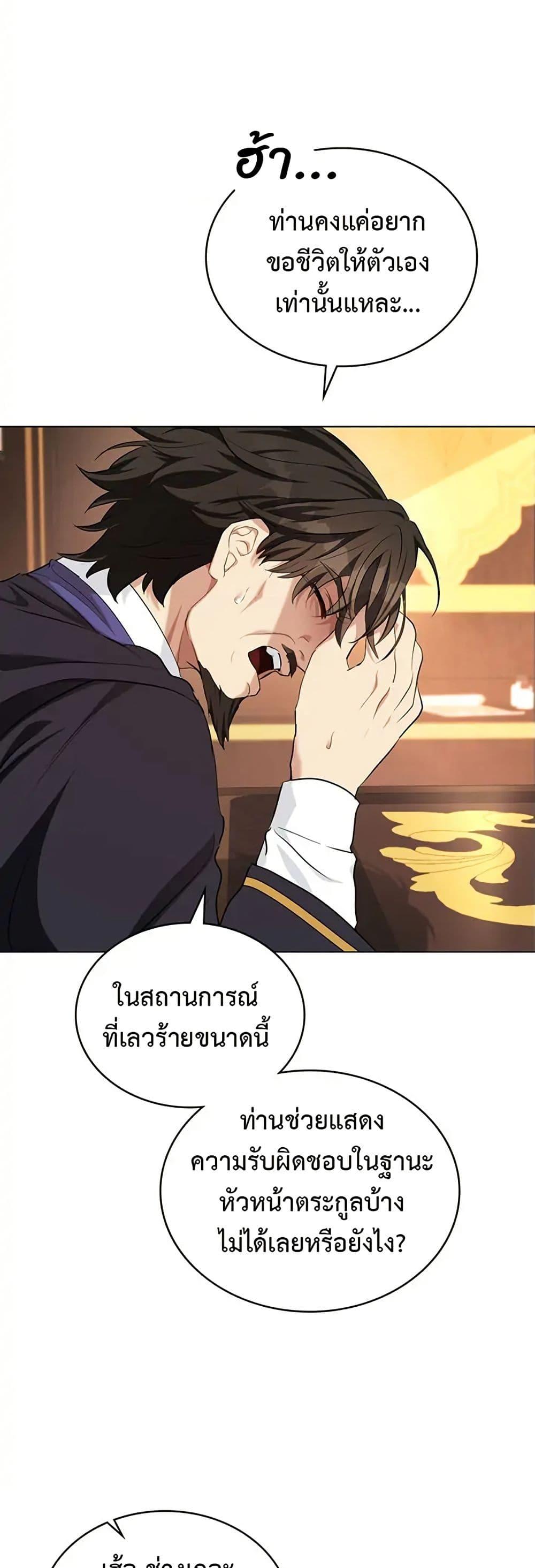 Manga-lc-com อ่านมังงะ อ่านการ์ตูน ออนไลน์ ฟรี The Fallen Duke & the Knight Who Hated Him ตอนที่ 1 2 3 4 5 6 7 8 9 10 11 12 13 14 ฟรี ไม่มีโฆษณา Manga-lc - อ่าน มังงะ อ่าน การ์ตูน ออนไลน์ อ่านมังงะ ฟรี