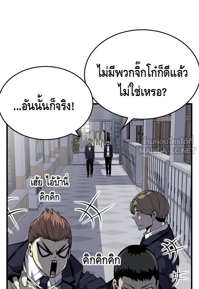 King Game ตอนที่ 3 ทุกคนอย่าขยับ รูปที่ 72