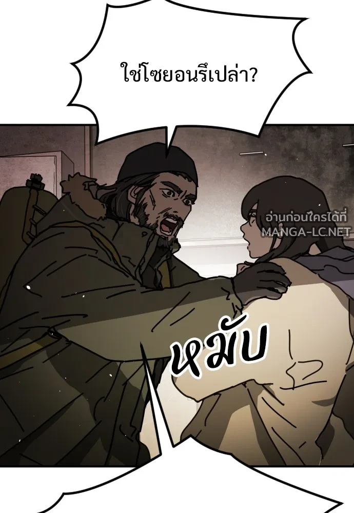 Manga-lc-com อ่านมังงะ อ่านการ์ตูน ออนไลน์ ฟรี วันดีคืนดี โซลก็ ตอนที่ 1 2 3 4 5 6 7 8 9 10 11 12 13 14 ฟรี ไม่มีโฆษณา Manga-lc - อ่าน มังงะ อ่าน การ์ตูน ออนไลน์ อ่านมังงะ ฟรี