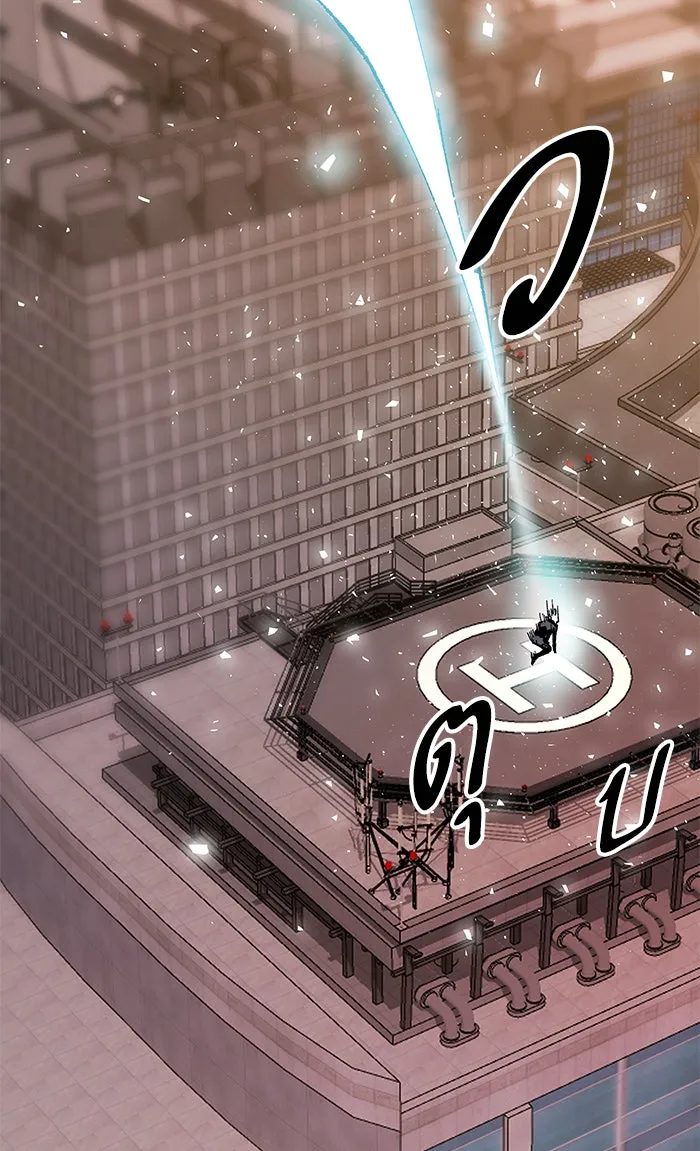 ยอดคนเลเวลทะลุ ตอนที่ 8 กิลด์บังแพสุดแข็งแกร่ง (4) รูปที่ 20