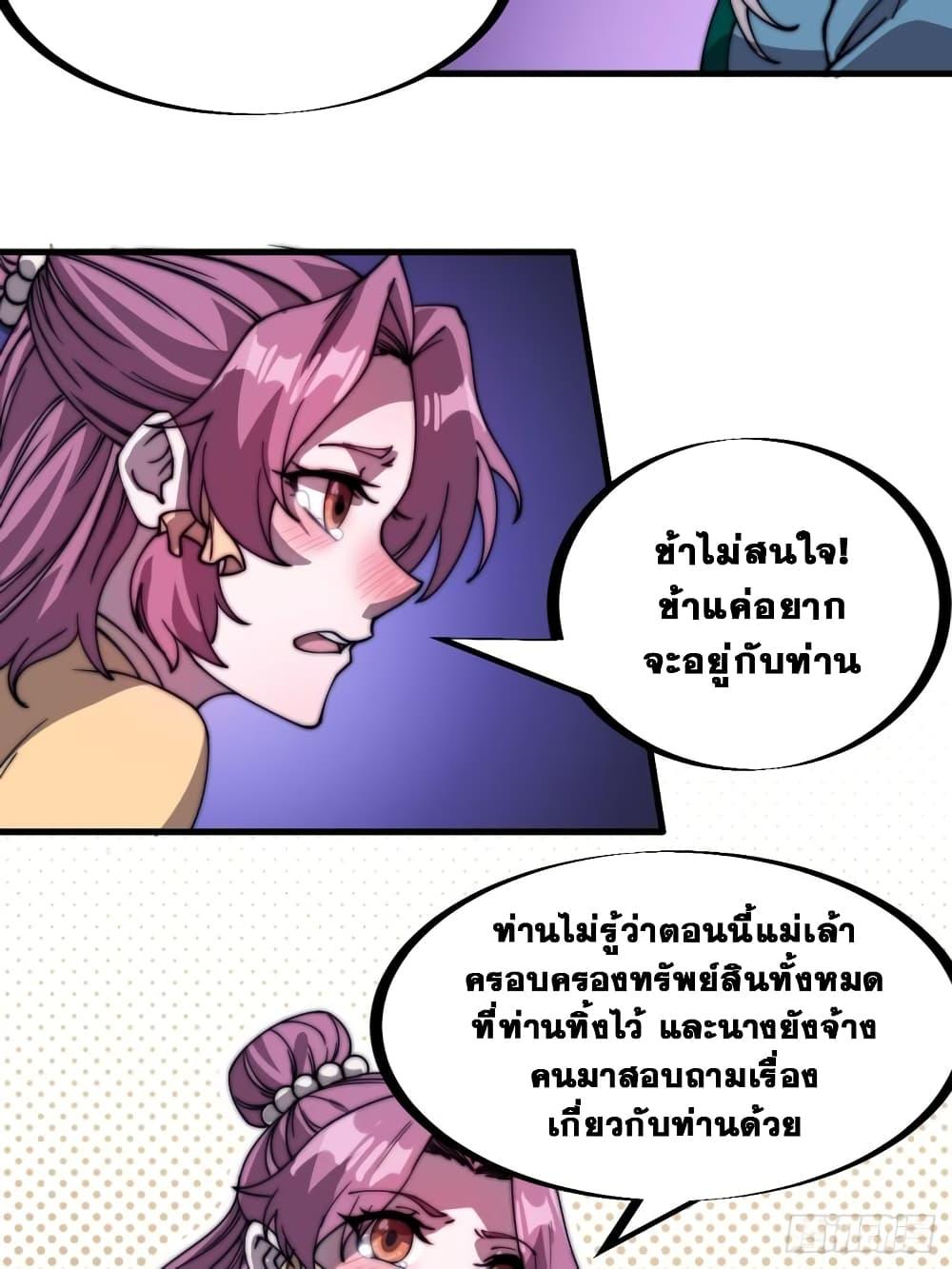 Manga-lc-com อ่านมังงะ อ่านการ์ตูน ออนไลน์ ฟรี It Starts With A Mountain ตอนที่ 1 2 3 4 5 6 7 8 9 10 11 12 13 14 ฟรี ไม่มีโฆษณา Manga-lc - อ่าน มังงะ อ่าน การ์ตูน ออนไลน์ อ่านมังงะ ฟรี