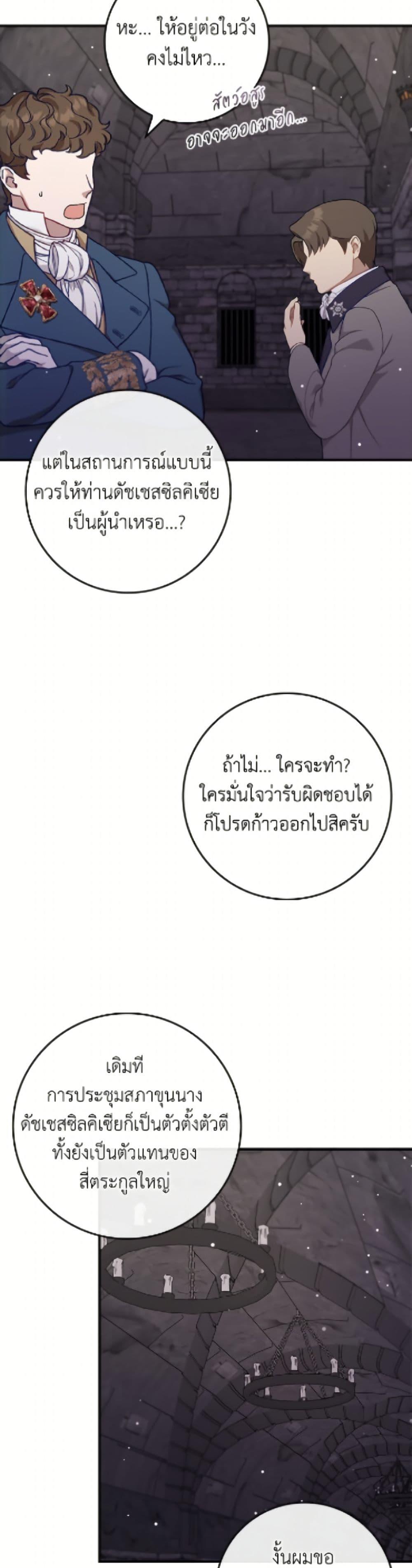 Manga-lc-com อ่านมังงะ อ่านการ์ตูน ออนไลน์ ฟรี Fakes Don’t Want To Be Real ตอนที่ 1 2 3 4 5 6 7 8 9 10 11 12 13 14 ฟรี ไม่มีโฆษณา Manga-lc - อ่าน มังงะ อ่าน การ์ตูน ออนไลน์ อ่านมังงะ ฟรี