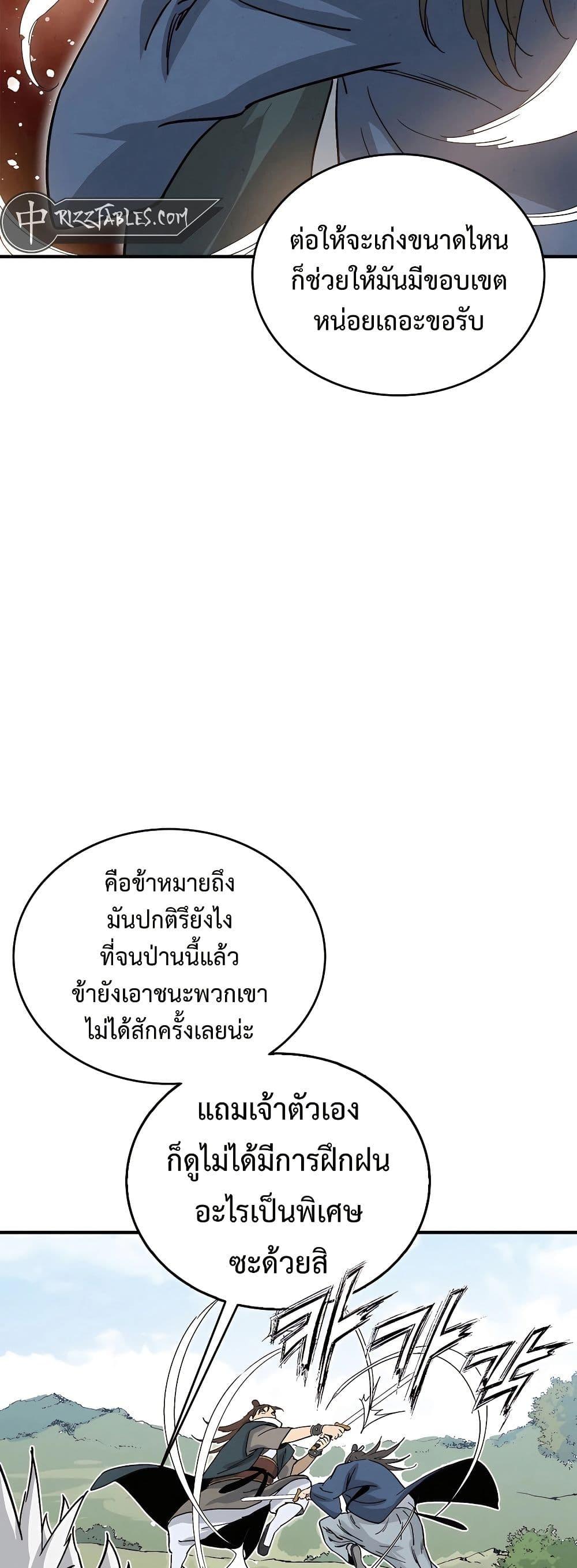 Manga-lc-com อ่านมังงะ อ่านการ์ตูน ออนไลน์ ฟรี I Reincarnated as a Legendary Surgeon ตอนที่ 1 2 3 4 5 6 7 8 9 10 11 12 13 14 ฟรี ไม่มีโฆษณา Manga-lc - อ่าน มังงะ อ่าน การ์ตูน ออนไลน์ อ่านมังงะ ฟรี