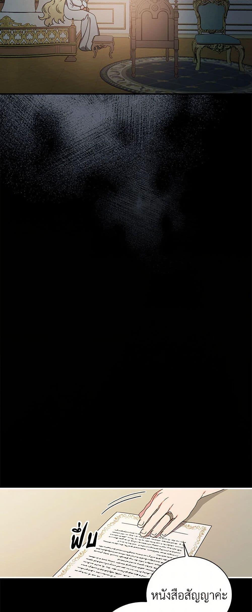 Manga-lc-com อ่านมังงะ อ่านการ์ตูน ออนไลน์ ฟรี Duchess in the Glass House ตอนที่ 1 2 3 4 5 6 7 8 9 10 11 12 13 14 ฟรี ไม่มีโฆษณา Manga-lc - อ่าน มังงะ อ่าน การ์ตูน ออนไลน์ อ่านมังงะ ฟรี