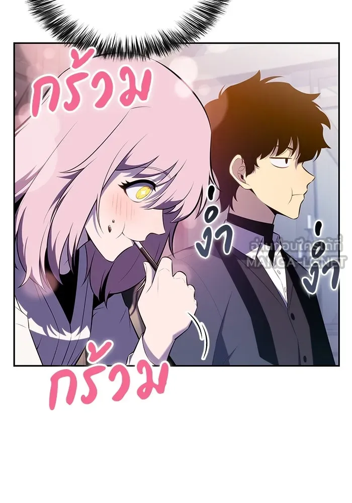 ลูกชายคนเล็กของดยุกคือมือสังหาร ตอนที่ 39 รูปที่ 138