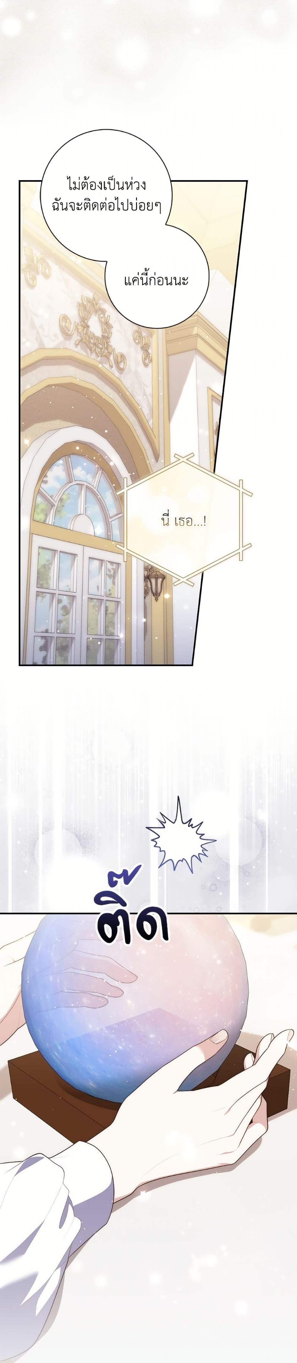 Manga-lc-com อ่านมังงะ อ่านการ์ตูน ออนไลน์ ฟรี Fortune-Telling Lady ตอนที่ 1 2 3 4 5 6 7 8 9 10 11 12 13 14 ฟรี ไม่มีโฆษณา Manga-lc - อ่าน มังงะ อ่าน การ์ตูน ออนไลน์ อ่านมังงะ ฟรี