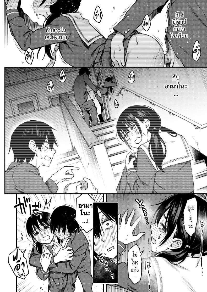 Doujin-Lc- อ่าน โดจิน มังฮวา เกาหลี ญี่ปุ่น จีน แปลไทย สัมพันธ์รักของคนหม่น [Dojiro] InCha Doushi no Tsukiau Chokuzen ga Ichiban Eroiyo ne ตอนที่ 1 2 3 4 5 6 7 8 9 10 11 12 13 14 ฟรี ไม่มีโฆษณา อ่าน โดจิน Manhwa เกาหลี ญี่ปุ่น จีน เรามีครบ คัดมาให้เน้นๆ โดจิน 18+ รับประกันความฟินโดย  Doujin Lc