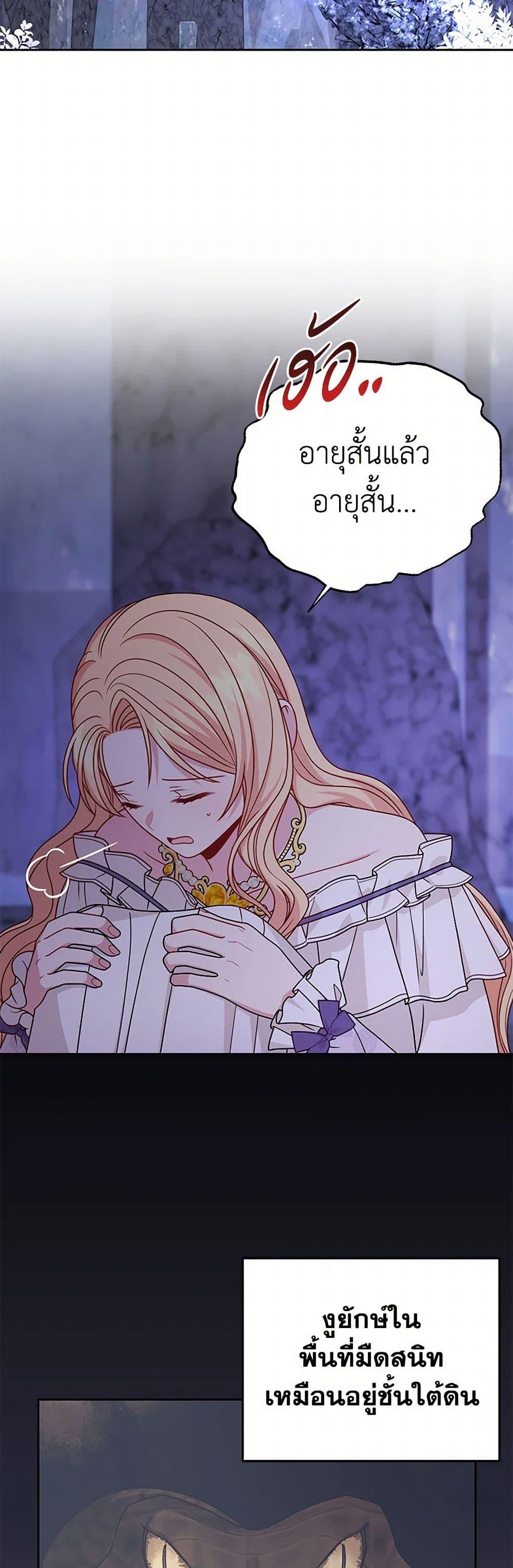 Manga-lc-com อ่านมังงะ อ่านการ์ตูน ออนไลน์ ฟรี My BFF is a Tyrant in Training ตอนที่ 1 2 3 4 5 6 7 8 9 10 11 12 13 14 ฟรี ไม่มีโฆษณา Manga-lc - อ่าน มังงะ อ่าน การ์ตูน ออนไลน์ อ่านมังงะ ฟรี