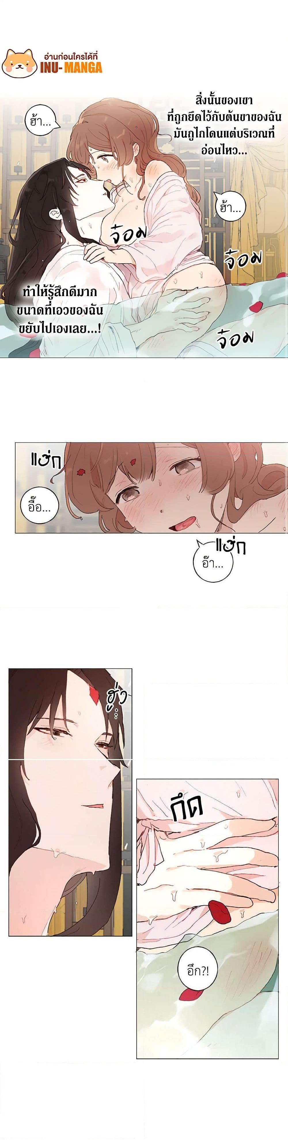 Manga-lc-com อ่านมังงะ อ่านการ์ตูน ออนไลน์ ฟรี My Teacher Has Chosen My Husband Candidates ตอนที่ 1 2 3 4 5 6 7 8 9 10 11 12 13 14 ฟรี ไม่มีโฆษณา Manga-lc - อ่าน มังงะ อ่าน การ์ตูน ออนไลน์ อ่านมังงะ ฟรี