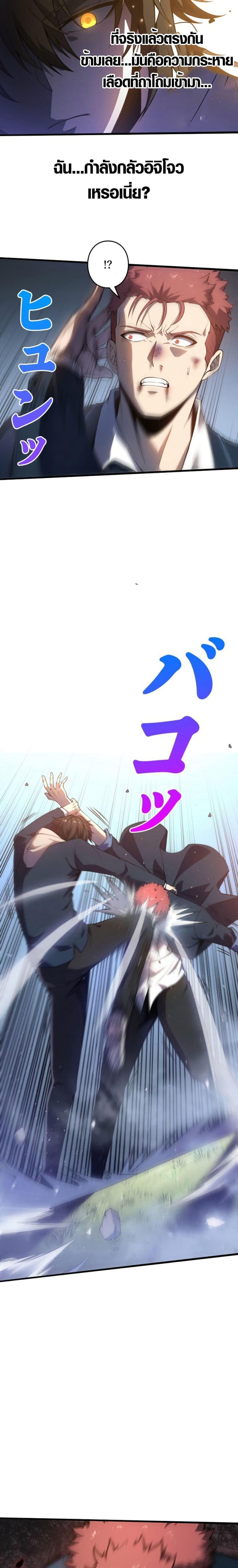 Manga-lc-com อ่านมังงะ อ่านการ์ตูน ออนไลน์ ฟรี Revenger – Apocalypse of Vengeance ตอนที่ 1 2 3 4 5 6 7 8 9 10 11 12 13 14 ฟรี ไม่มีโฆษณา Manga-lc - อ่าน มังงะ อ่าน การ์ตูน ออนไลน์ อ่านมังงะ ฟรี