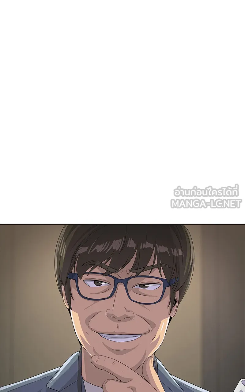 บันทึกครัวค่ายทหาร ตอนที่ 212 รูปที่ 120