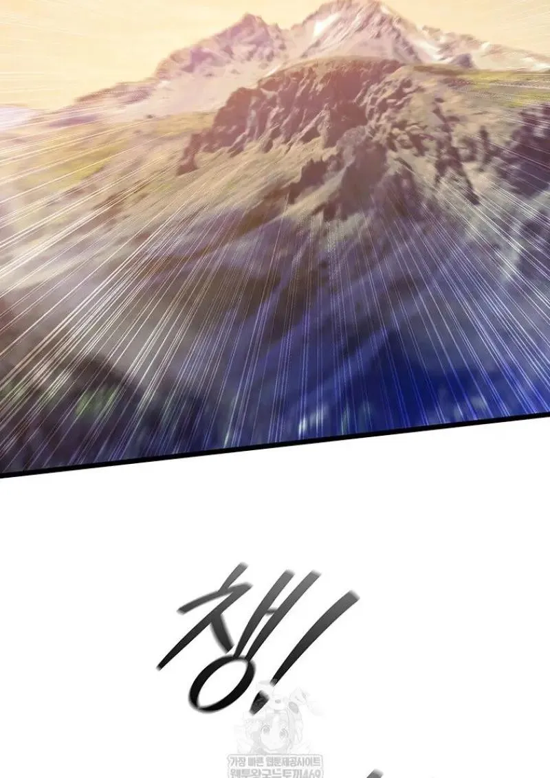 Dragon-Devouring Mage ย_อนเวลาจอมเวทย_กล_นม_งกร ตอนที่ ตอนที่ 121 รูปที่ 47