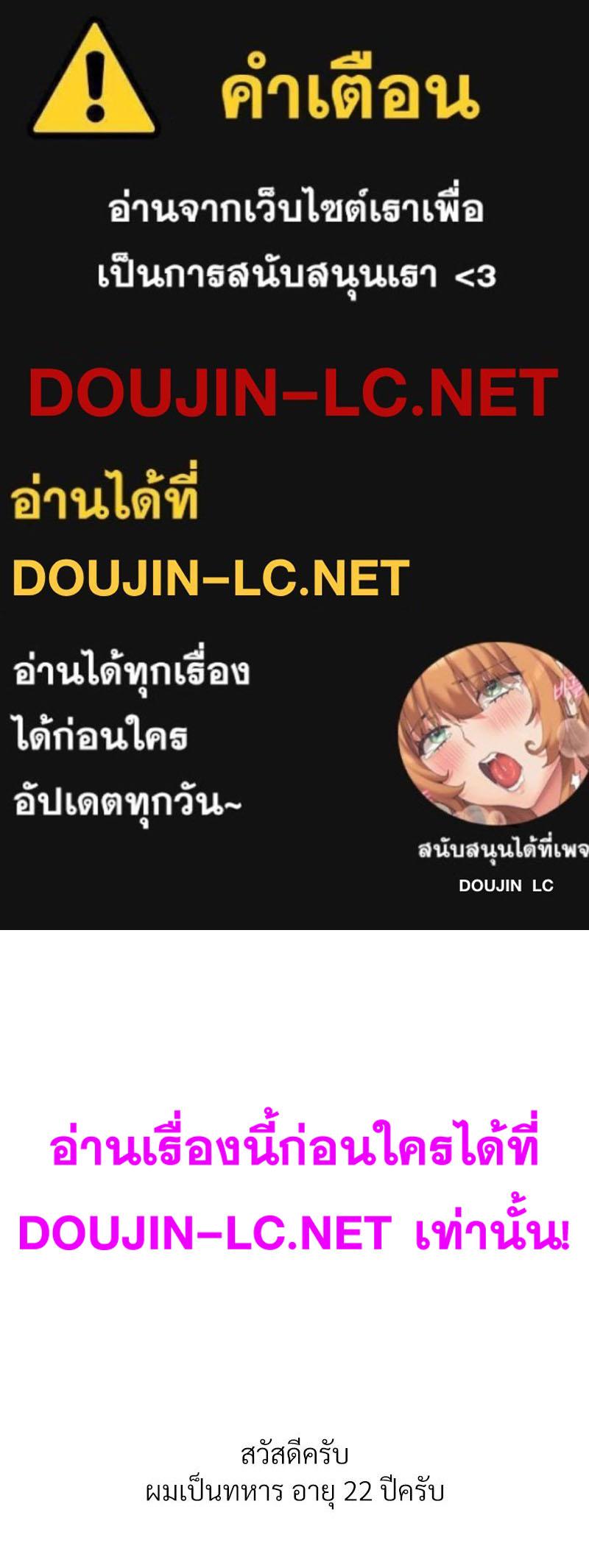 Doujin-Lc- อ่าน โดจิน มังฮวา เกาหลี ญี่ปุ่น จีน แปลไทย Delirious Diary ตอนที่ 1 2 3 4 5 6 7 8 9 10 11 12 13 14 ฟรี ไม่มีโฆษณา อ่าน โดจิน Manhwa เกาหลี ญี่ปุ่น จีน เรามีครบ คัดมาให้เน้นๆ โดจิน 18+ รับประกันความฟินโดย  Doujin Lc