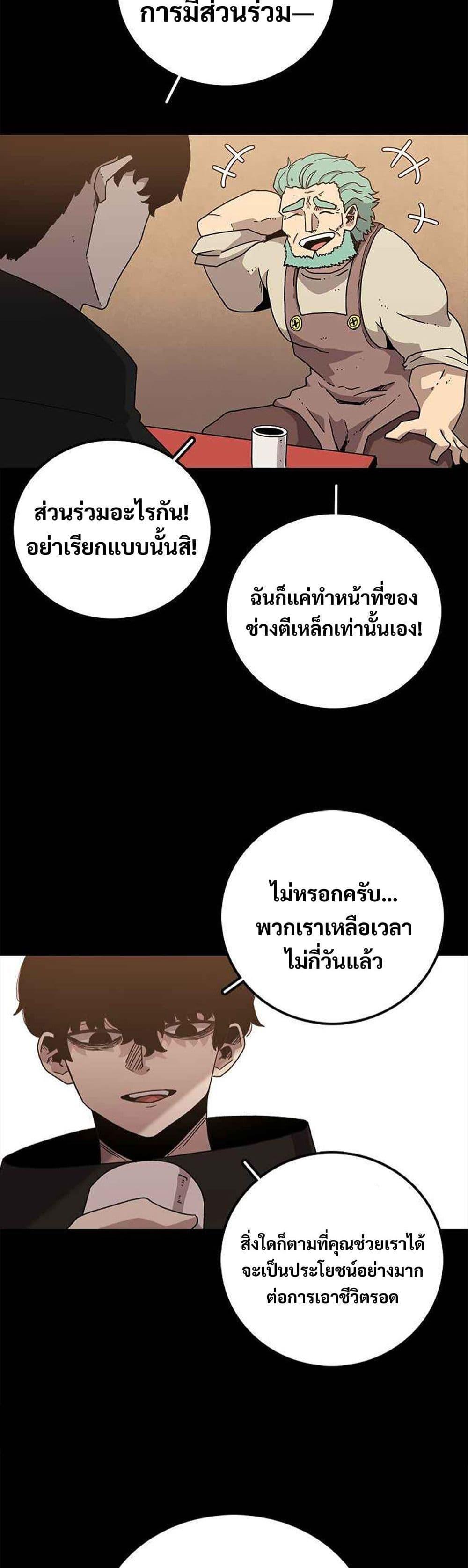 Manga-lc-com อ่านมังงะ อ่านการ์ตูน ออนไลน์ ฟรี The House Without Time ตอนที่ 1 2 3 4 5 6 7 8 9 10 11 12 13 14 ฟรี ไม่มีโฆษณา Manga-lc - อ่าน มังงะ อ่าน การ์ตูน ออนไลน์ อ่านมังงะ ฟรี