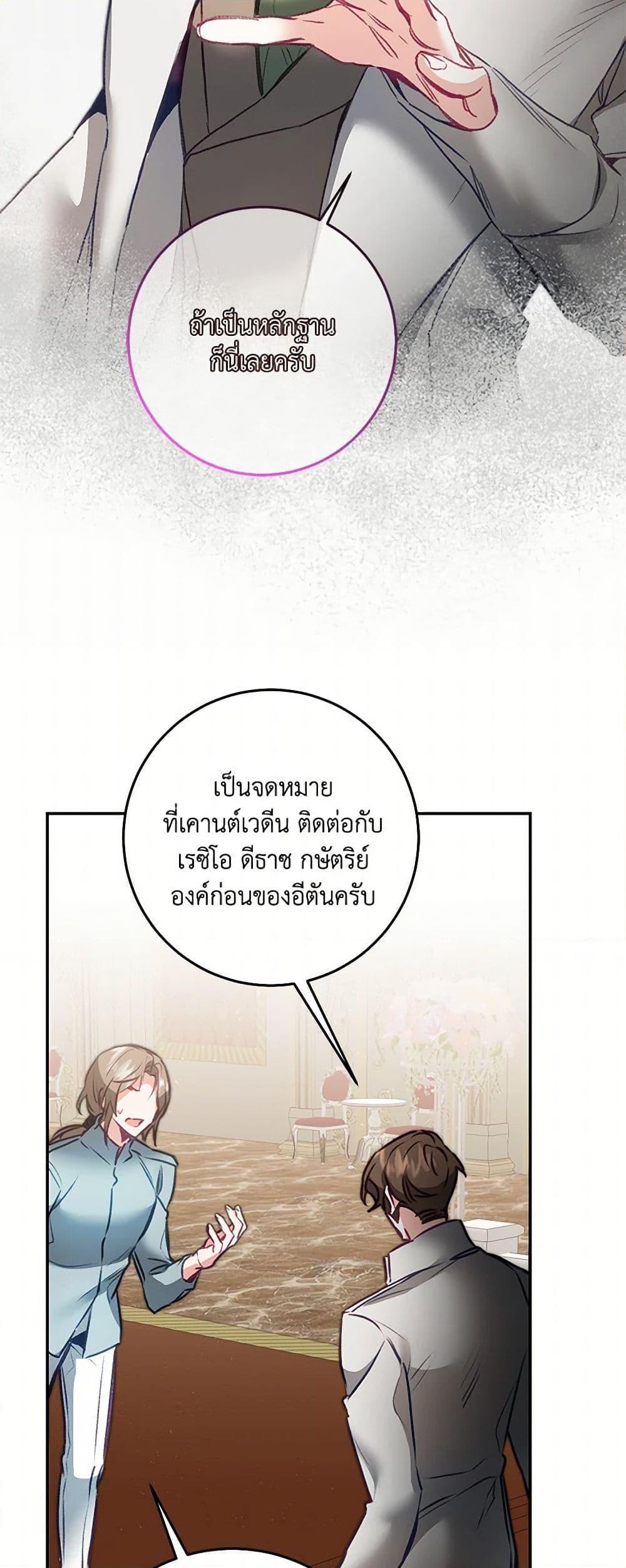 Manga-lc-com อ่านมังงะ อ่านการ์ตูน ออนไลน์ ฟรี I’ve Become the Villainous Empress of a Novel ตอนที่ 1 2 3 4 5 6 7 8 9 10 11 12 13 14 ฟรี ไม่มีโฆษณา Manga-lc - อ่าน มังงะ อ่าน การ์ตูน ออนไลน์ อ่านมังงะ ฟรี