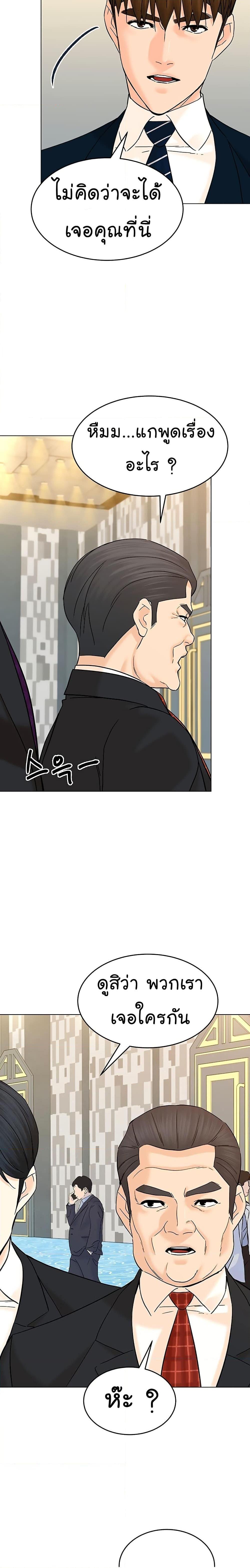 Manga-lc-com อ่านมังงะ อ่านการ์ตูน ออนไลน์ ฟรี From the Grave and Back ตอนที่ 1 2 3 4 5 6 7 8 9 10 11 12 13 14 ฟรี ไม่มีโฆษณา Manga-lc - อ่าน มังงะ อ่าน การ์ตูน ออนไลน์ อ่านมังงะ ฟรี