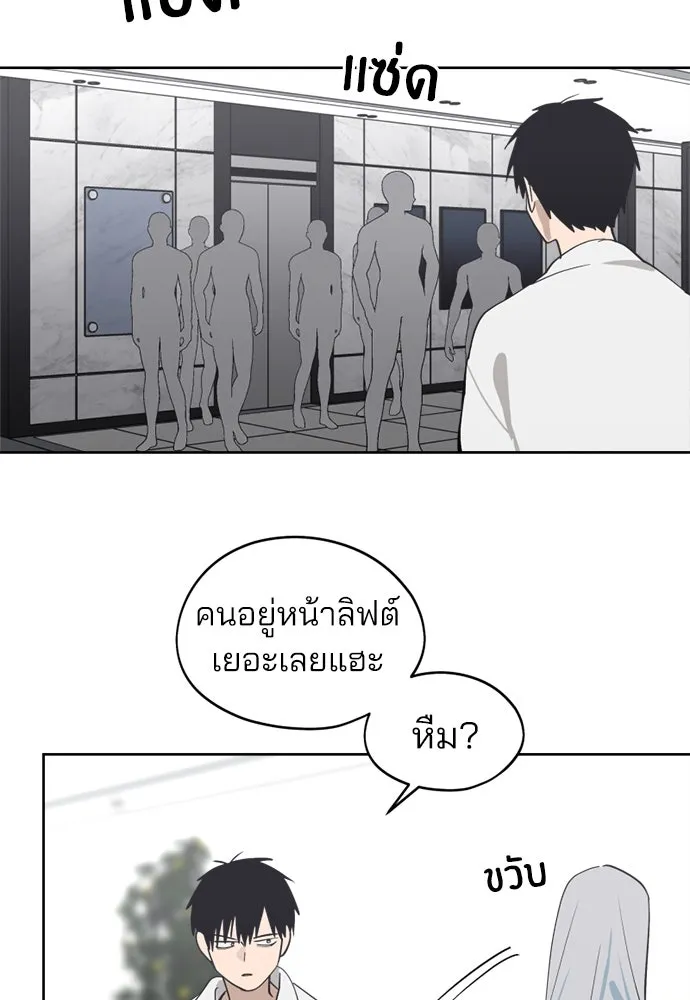 สวยเองนักเลงพอ ตอนที่ 28 รูปที่ 16
