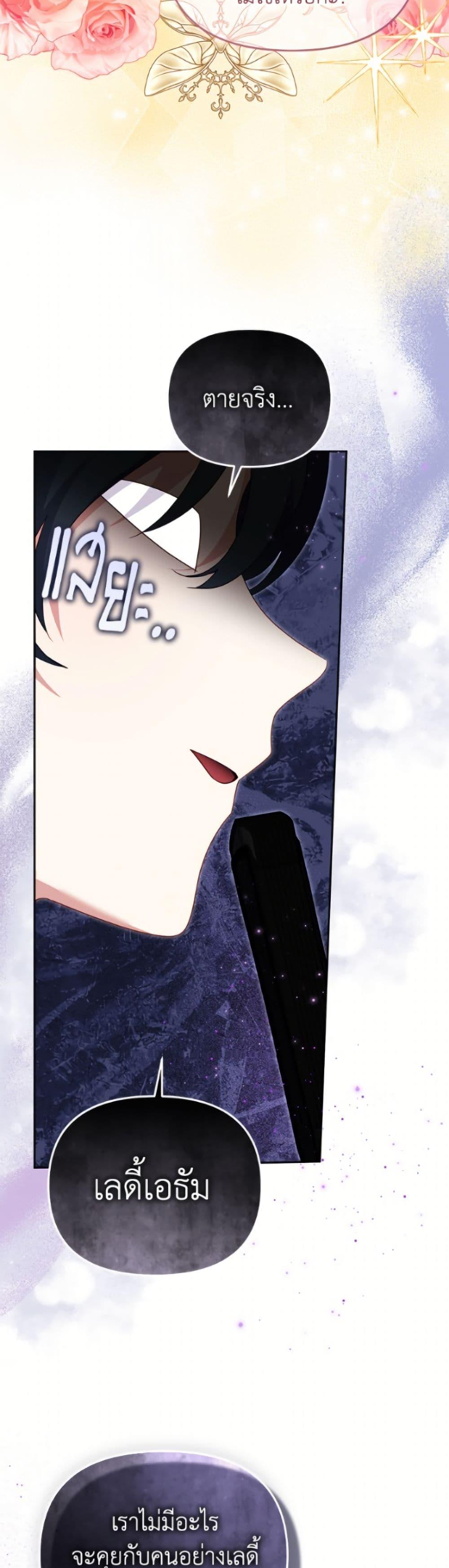 Manga-lc-com อ่านมังงะ อ่านการ์ตูน ออนไลน์ ฟรี I’m Being Raised by Villains ตอนที่ 1 2 3 4 5 6 7 8 9 10 11 12 13 14 ฟรี ไม่มีโฆษณา Manga-lc - อ่าน มังงะ อ่าน การ์ตูน ออนไลน์ อ่านมังงะ ฟรี