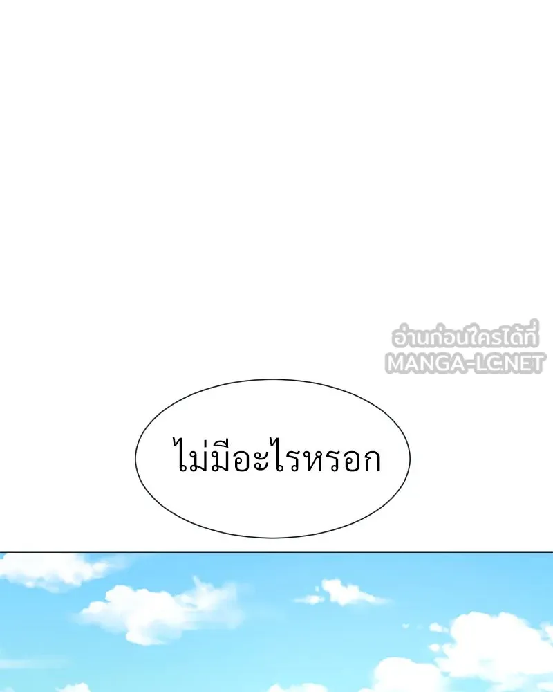 Level One Dreamersbrผู้ชนะรักนี้ต้องเป็น ตอนที่ 35 (จบซีซัน 1) รูปที่ 93