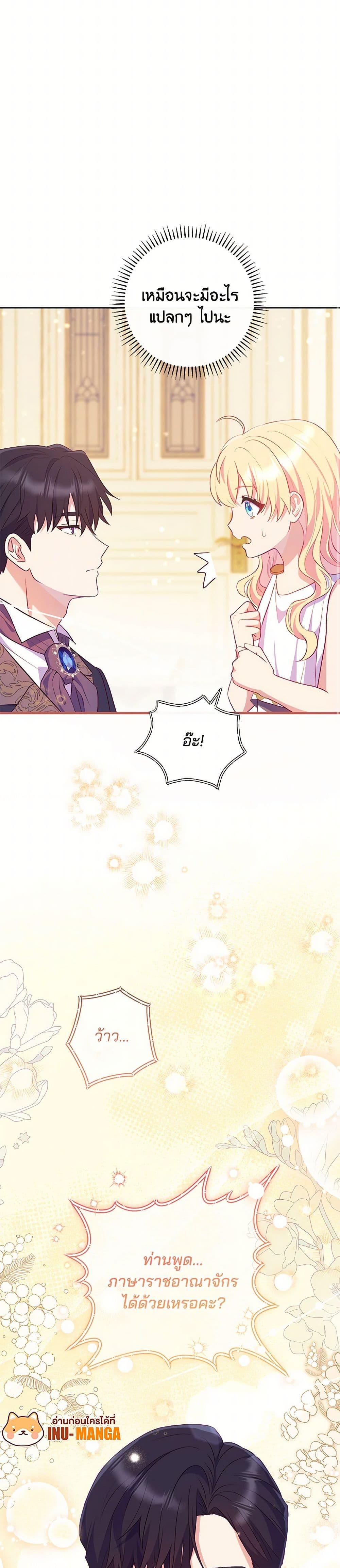 Manga-lc-com อ่านมังงะ อ่านการ์ตูน ออนไลน์ ฟรี I Became a Childhood Friend of the Obsessive Sub Male Lead ตอนที่ 1 2 3 4 5 6 7 8 9 10 11 12 13 14 ฟรี ไม่มีโฆษณา Manga-lc - อ่าน มังงะ อ่าน การ์ตูน ออนไลน์ อ่านมังงะ ฟรี