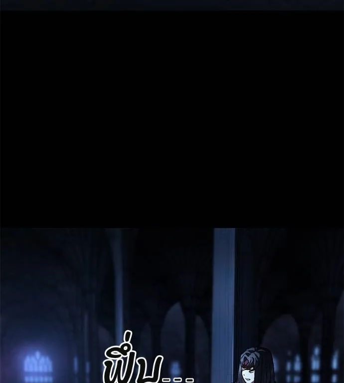 นักสู้ไร้น้ำยา ตอนที่ 29 รูปที่ 86