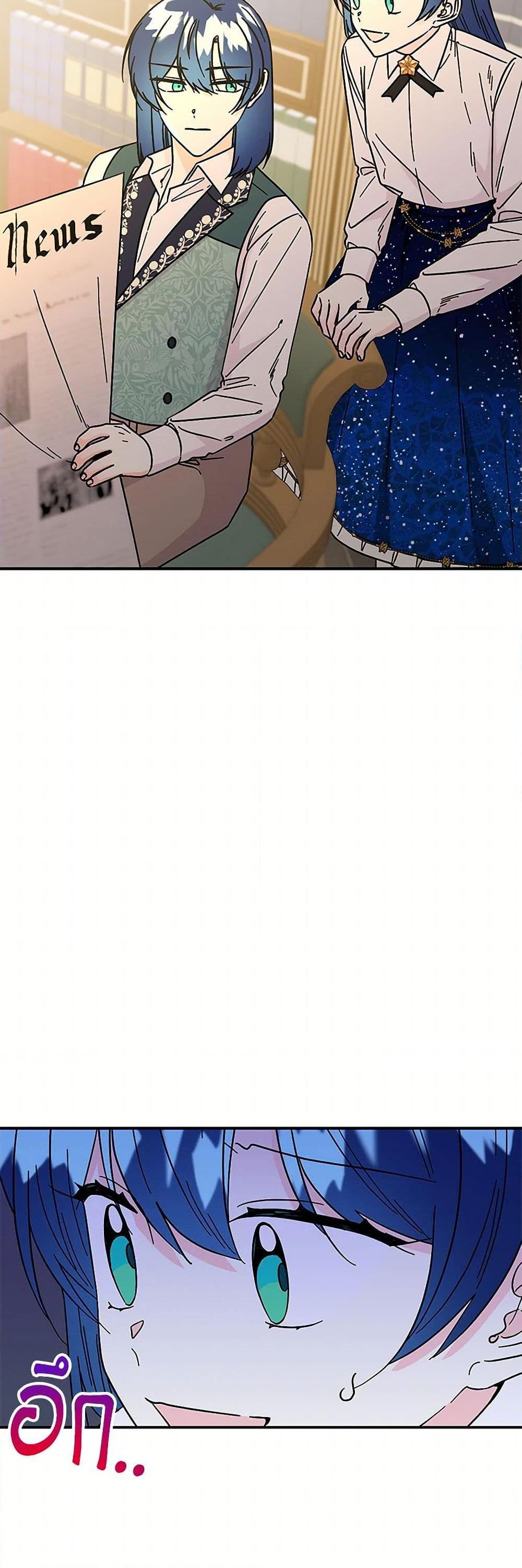 Manga-lc-com อ่านมังงะ อ่านการ์ตูน ออนไลน์ ฟรี Daughter of the Archmage ตอนที่ 1 2 3 4 5 6 7 8 9 10 11 12 13 14 ฟรี ไม่มีโฆษณา Manga-lc - อ่าน มังงะ อ่าน การ์ตูน ออนไลน์ อ่านมังงะ ฟรี