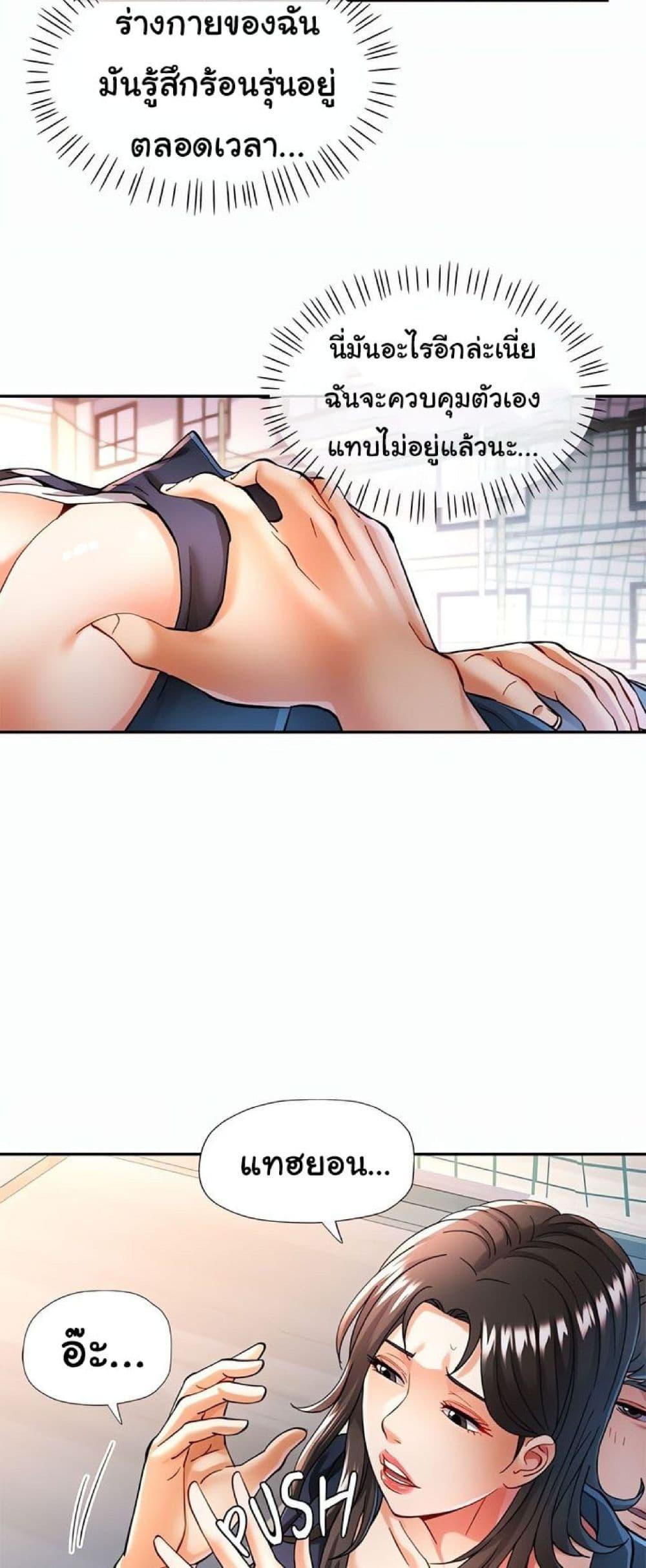 Doujin-Lc- อ่าน โดจิน มังฮวา เกาหลี ญี่ปุ่น จีน แปลไทย In Her Place ตอนที่ 1 2 3 4 5 6 7 8 9 10 11 12 13 14 ฟรี ไม่มีโฆษณา อ่าน โดจิน Manhwa เกาหลี ญี่ปุ่น จีน เรามีครบ คัดมาให้เน้นๆ โดจิน 18+ รับประกันความฟินโดย  Doujin Lc