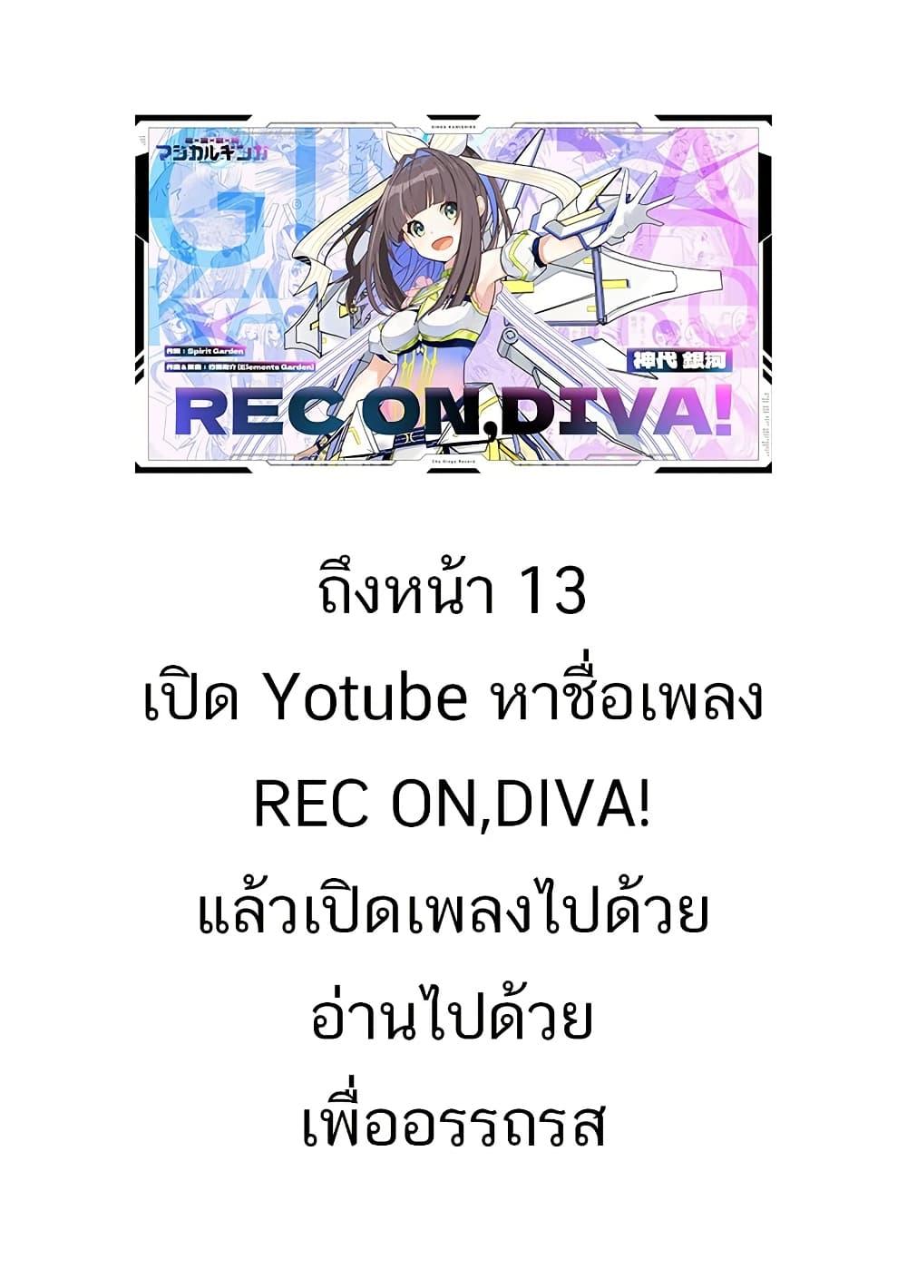 Manga-lc-com อ่านมังงะ อ่านการ์ตูน ออนไลน์ ฟรี Mahou Uta Hime Magical Ginga ตอนที่ 1 2 3 4 5 6 7 8 9 10 11 12 13 14 ฟรี ไม่มีโฆษณา Manga-lc - อ่าน มังงะ อ่าน การ์ตูน ออนไลน์ อ่านมังงะ ฟรี