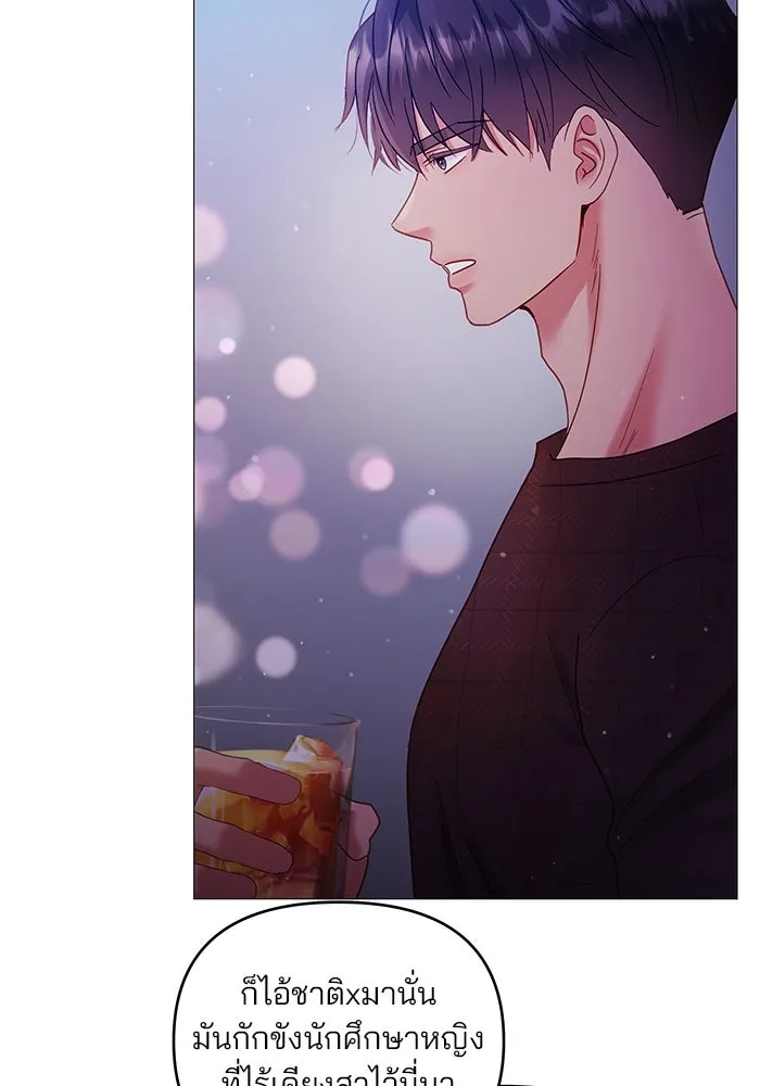 คู่มือคว้าหัวใจนายตัวร้าย ตอนที่ 10 รูปที่ 85