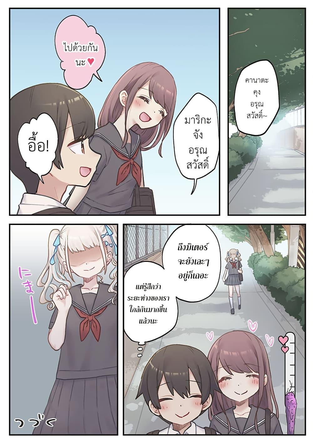 Manga-lc-com อ่านมังงะ อ่านการ์ตูน ออนไลน์ ฟรี Marika-chan no Koukando wa Bukkowarete Iru ตอนที่ 1 2 3 4 5 6 7 8 9 10 11 12 13 14 ฟรี ไม่มีโฆษณา Manga-lc - อ่าน มังงะ อ่าน การ์ตูน ออนไลน์ อ่านมังงะ ฟรี