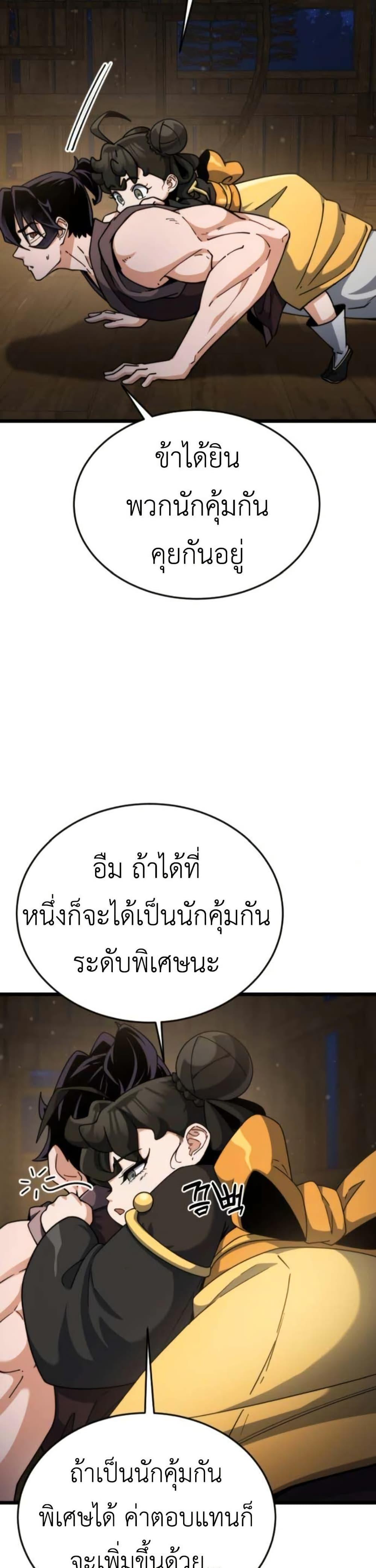 Manga-lc-com อ่านมังงะ อ่านการ์ตูน ออนไลน์ ฟรี The Genius Girl Who Hides the Martial World’s Public Enemy ตอนที่ 1 2 3 4 5 6 7 8 9 10 11 12 13 14 ฟรี ไม่มีโฆษณา Manga-lc - อ่าน มังงะ อ่าน การ์ตูน ออนไลน์ อ่านมังงะ ฟรี